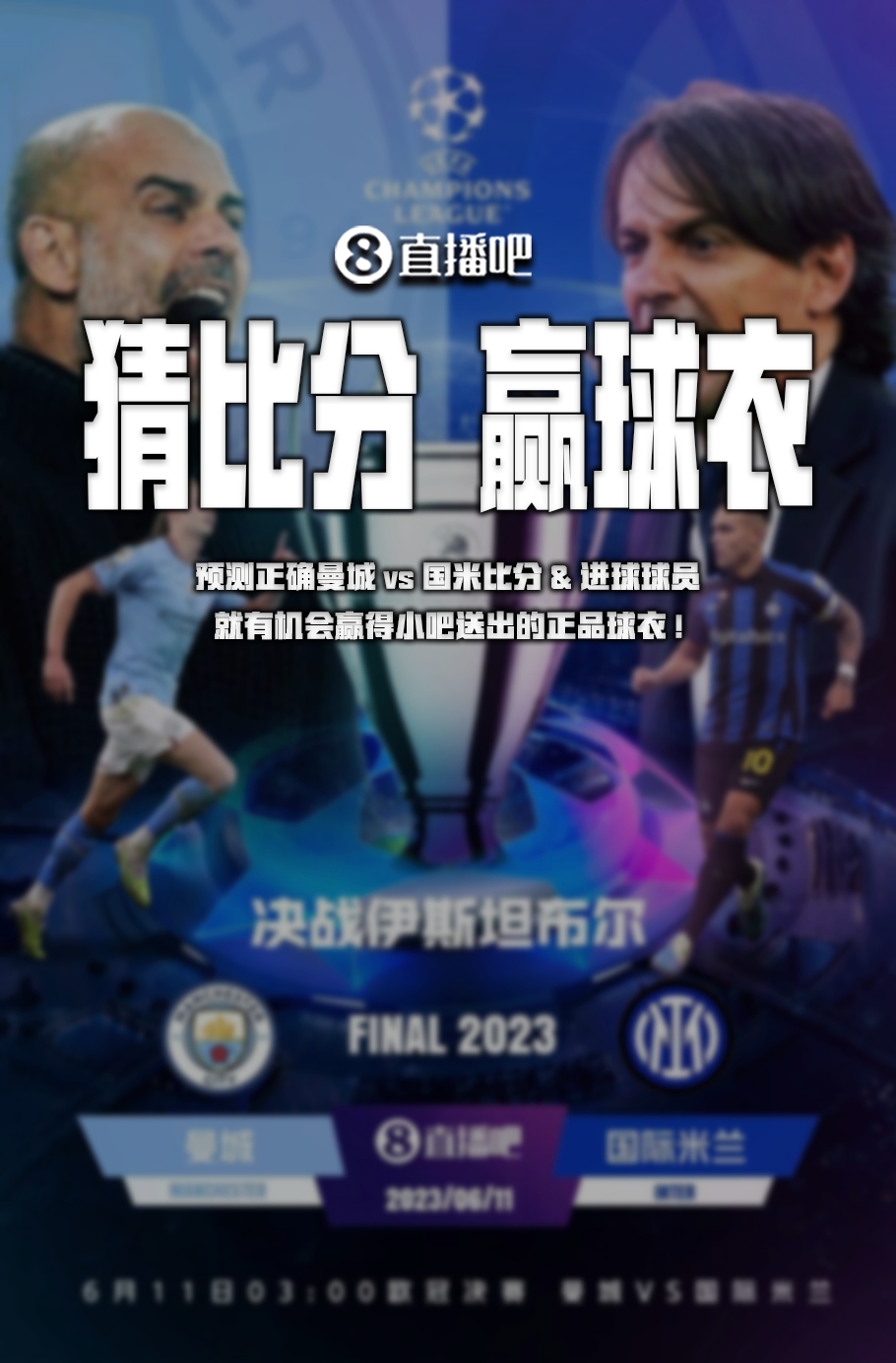 哈登在末节 哈登在末节